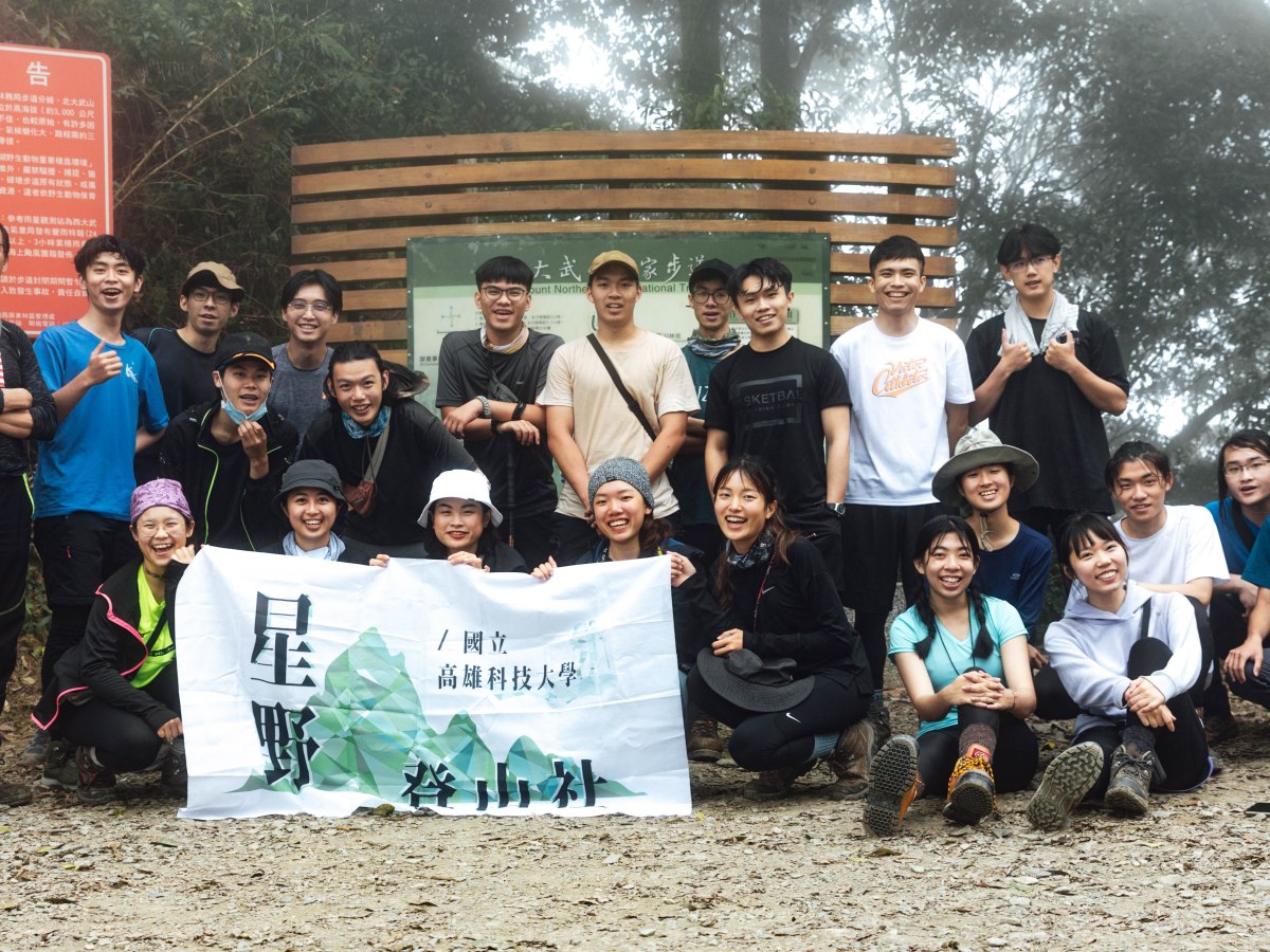 20210405鐵腿上北大武看兩天雲海