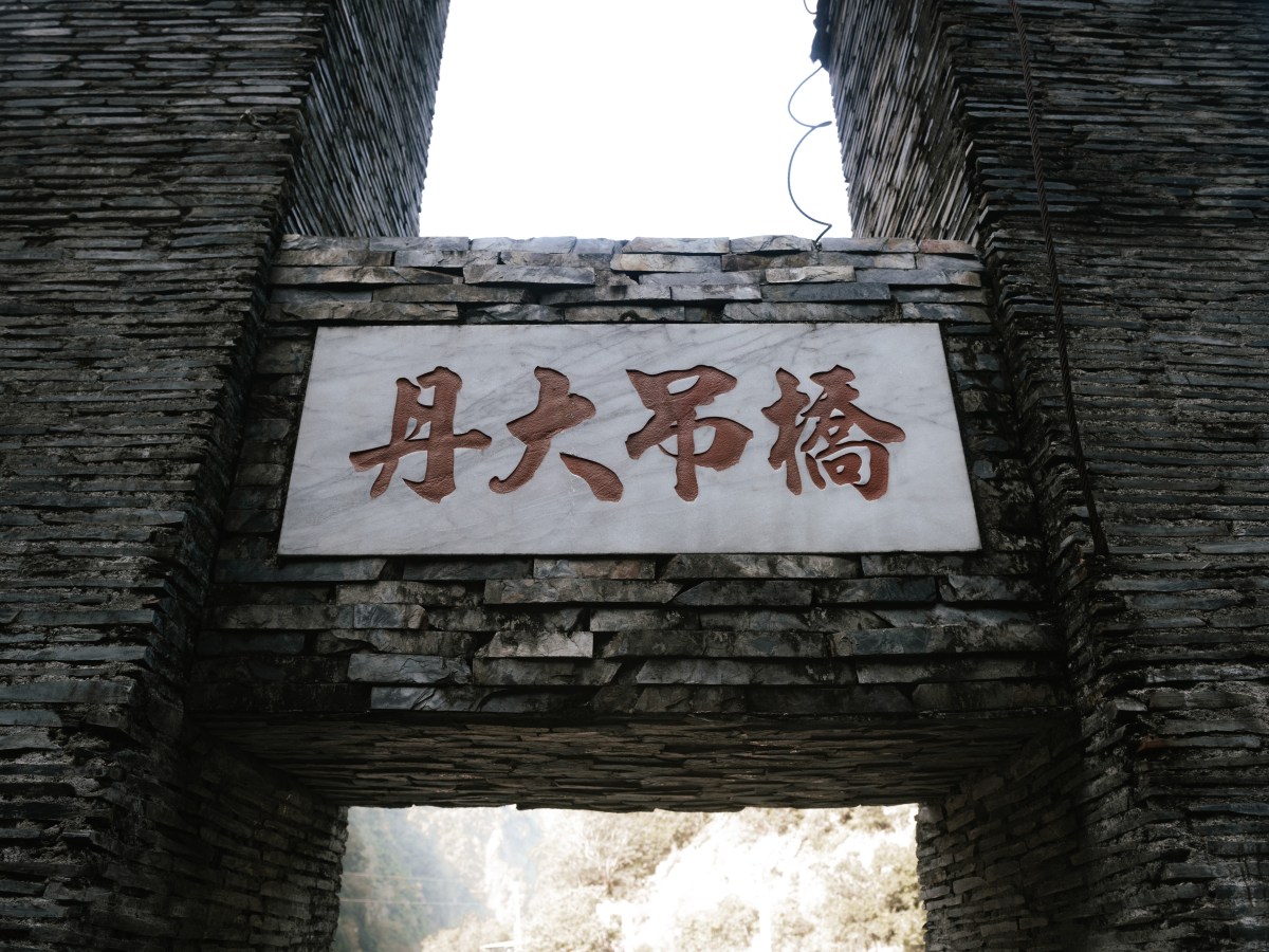 110/08/30-09/17丹大大滿貫O型紀錄