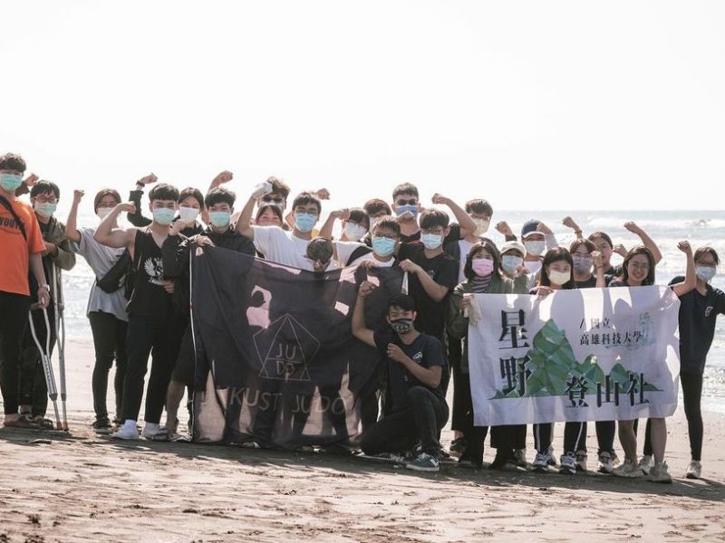 110/12/11潔山柔洋-柔道社聯合公益活動